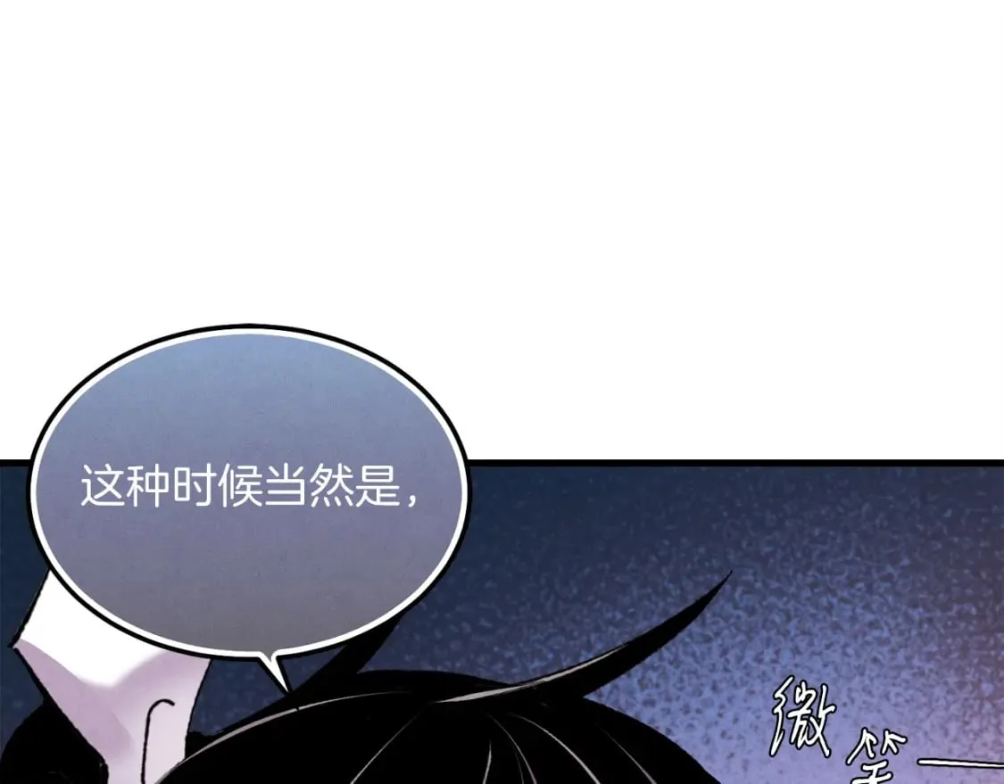 第82话 人体改造211