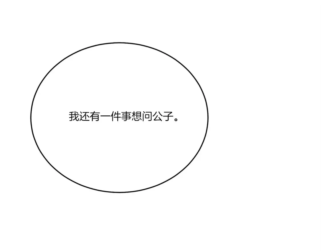 第146话 急报34
