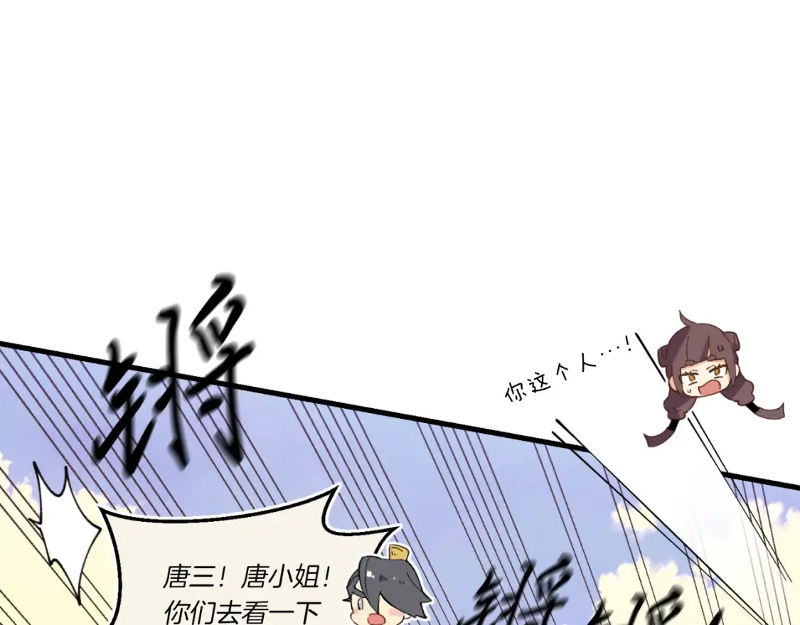 第178话 天劫83