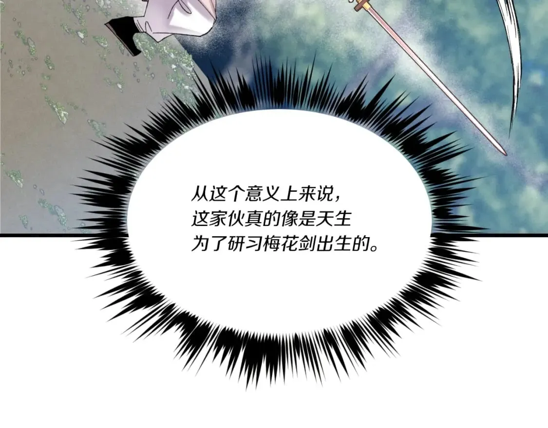 第91话 欢迎你96