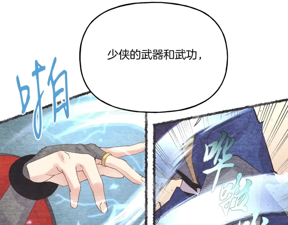第97话 我想与你比武112