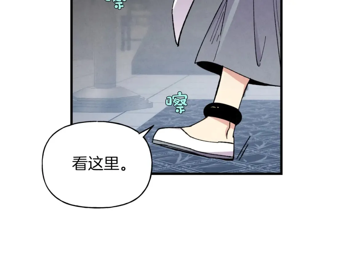 第42话 严谨之人41