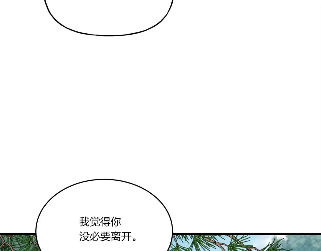 第89话 特殊武器110