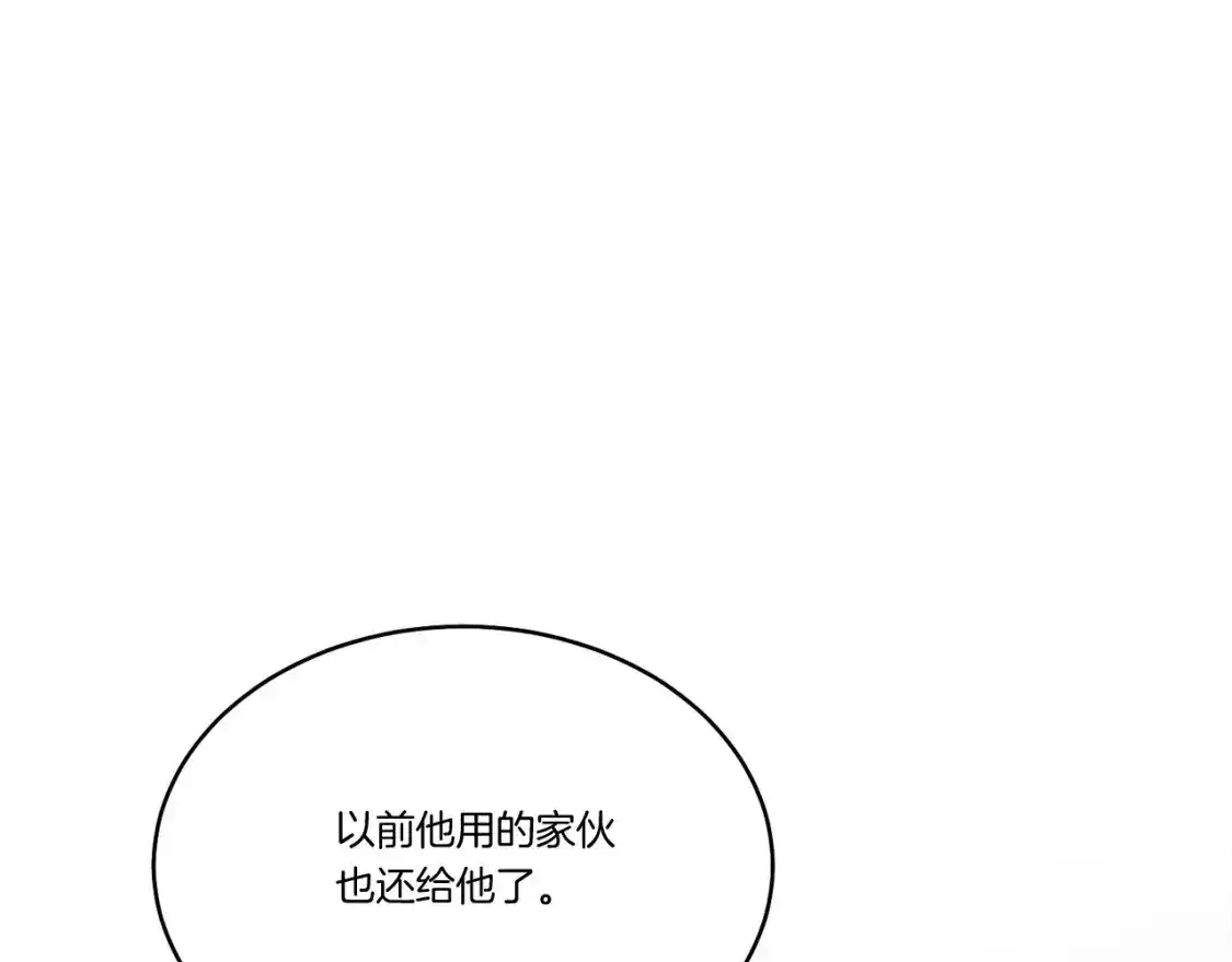 第168话 战栗36