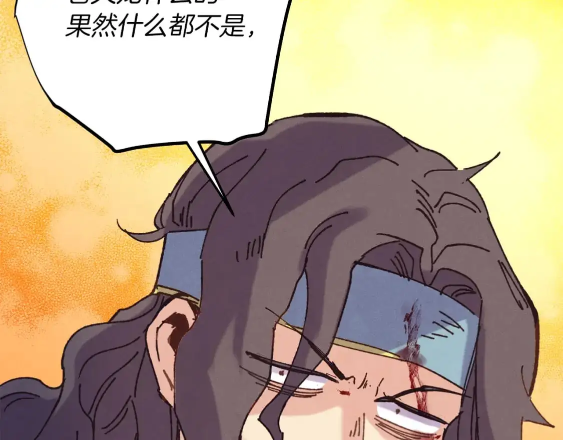 第149话 人肉炸弹234