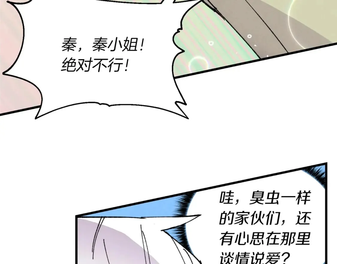 第47话 超级加倍149