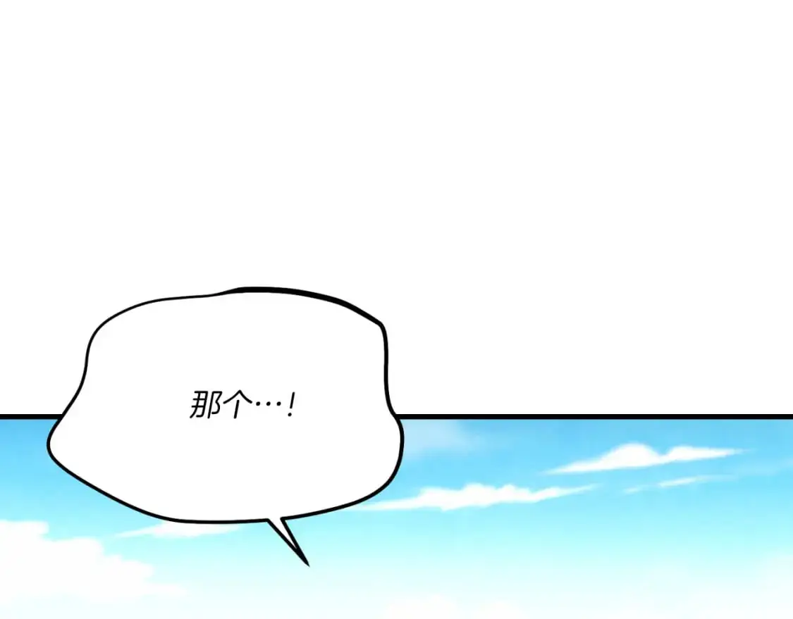 第161话 速降122