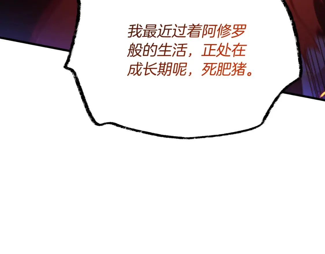 第178话 天劫182