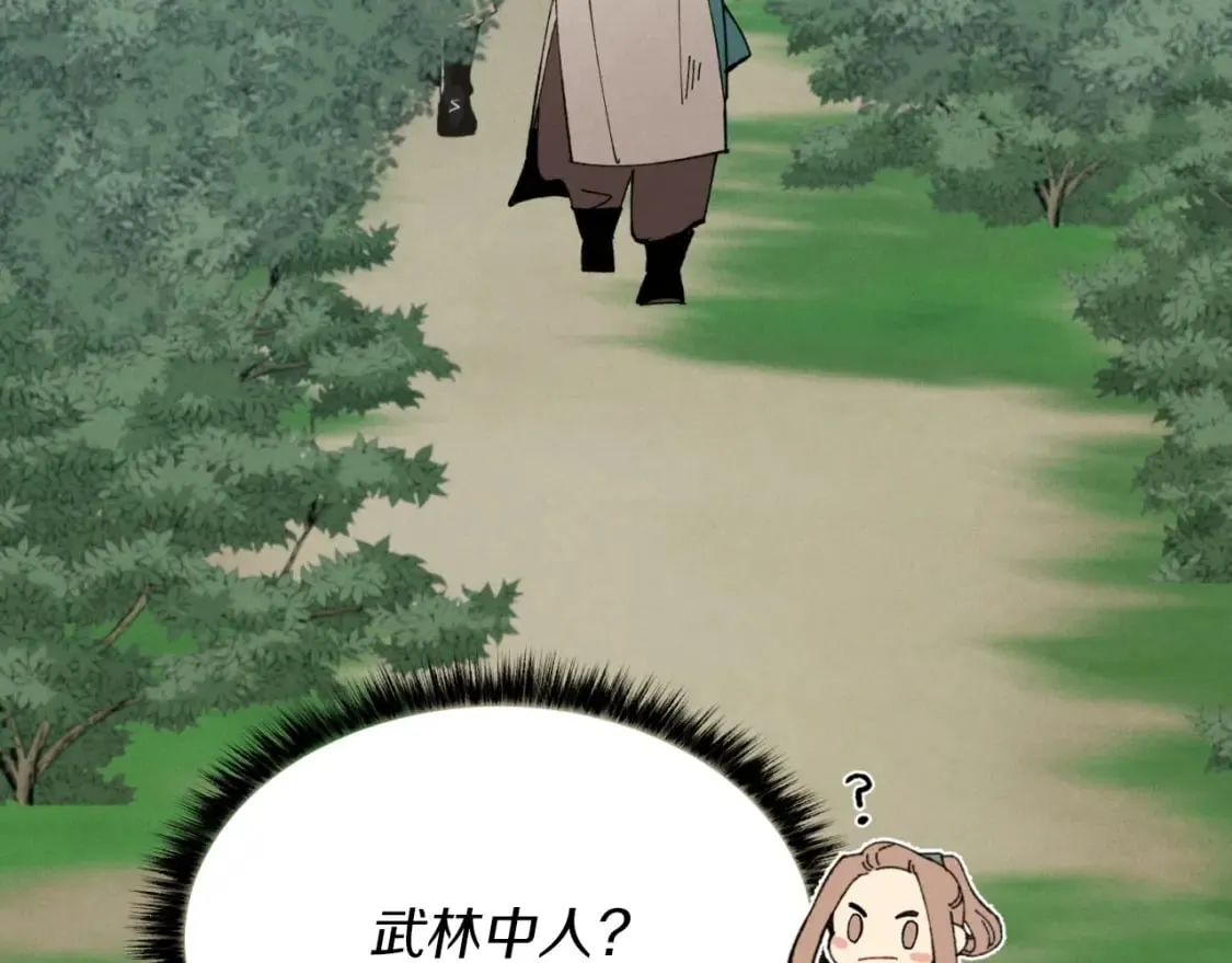 第49话 折磨人的训练169