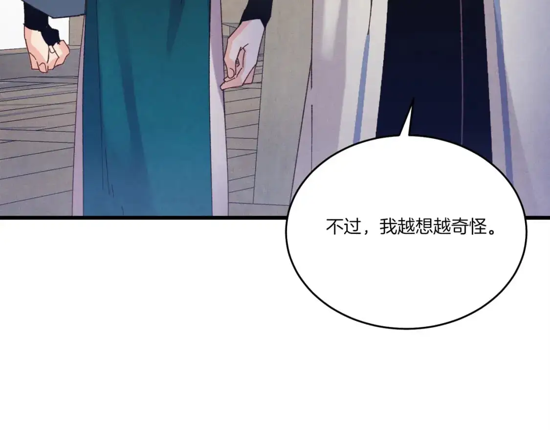 第155话 启航204