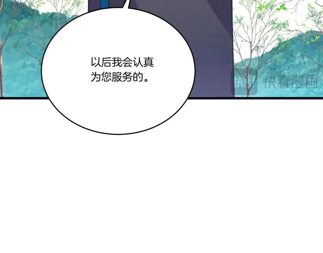第155话 启航25