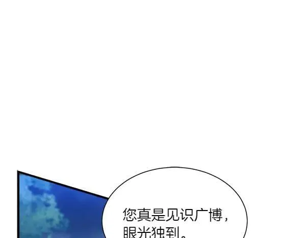 第185话 聪明人129