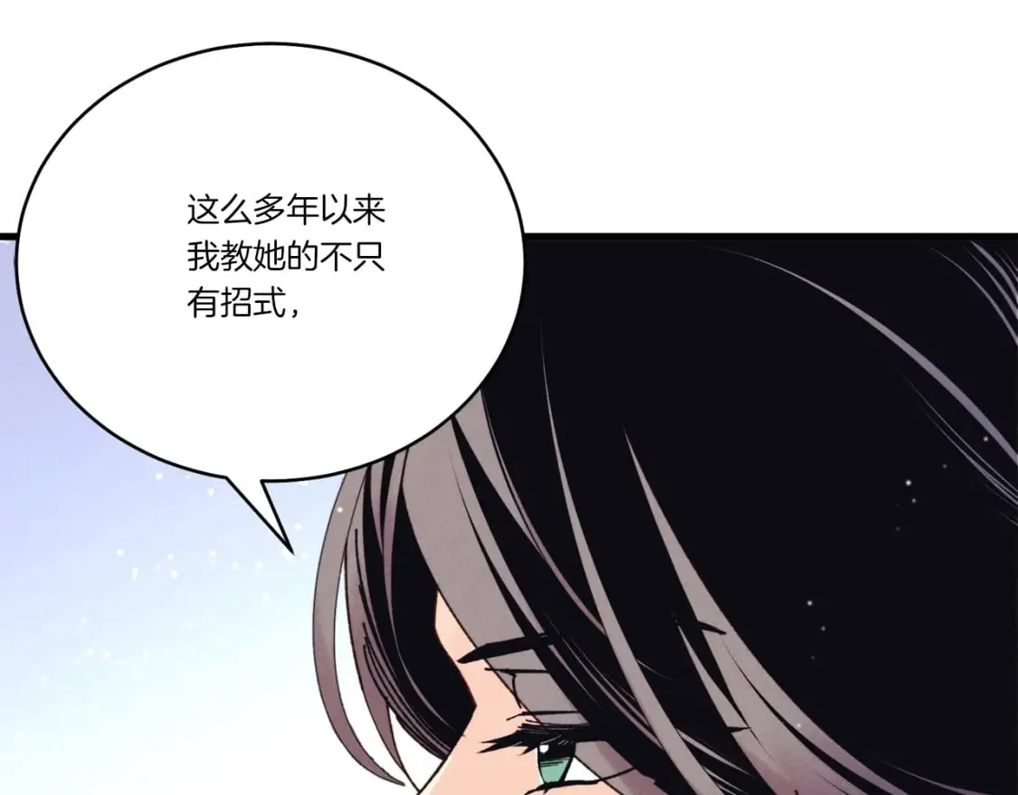 第135话 我不会躲开101