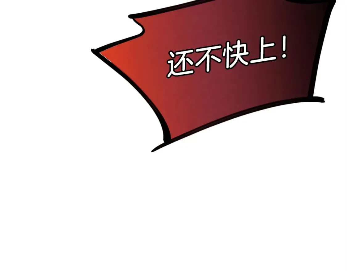 第五季最终话 破坏之神68