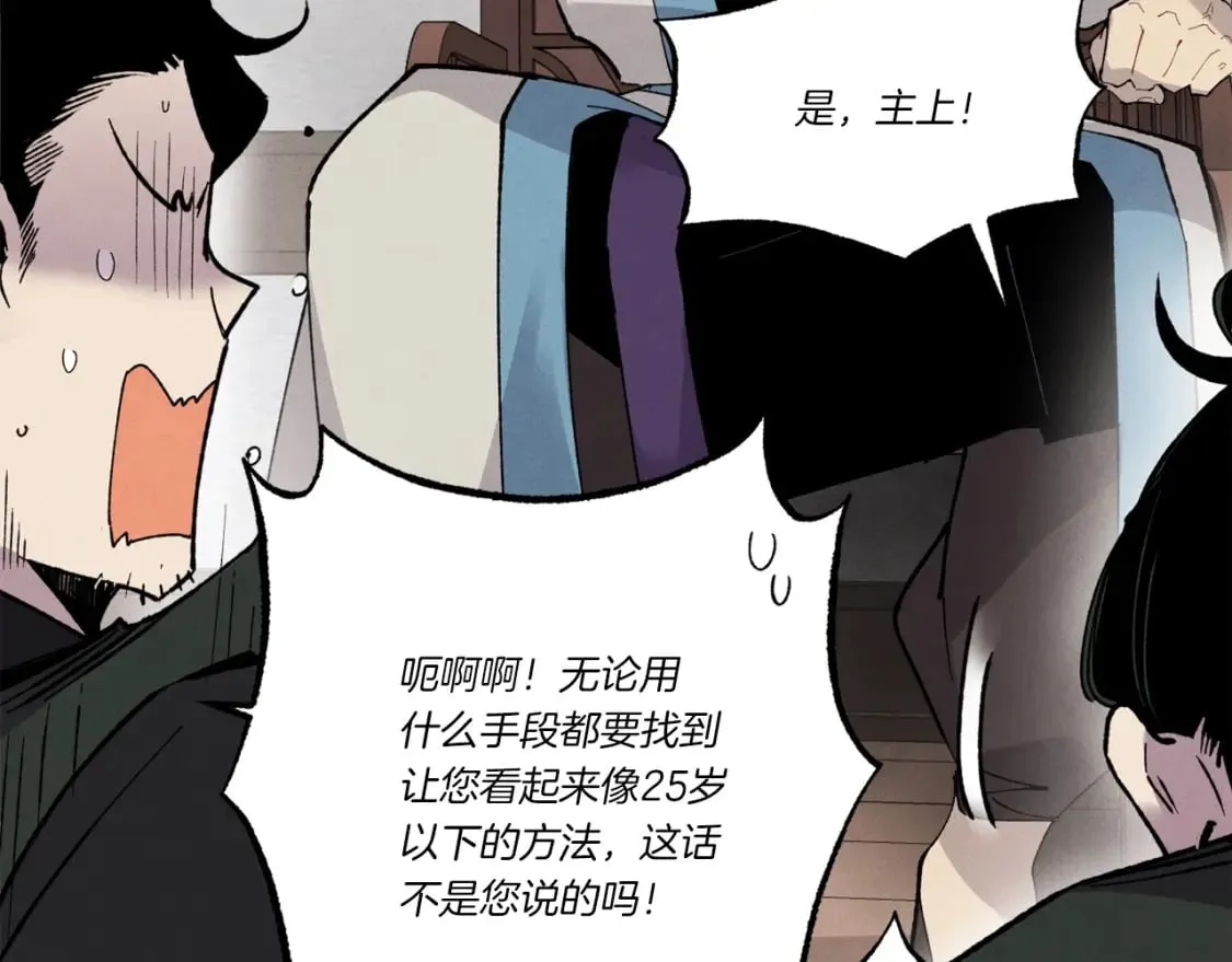 第71话 冰火死敌127