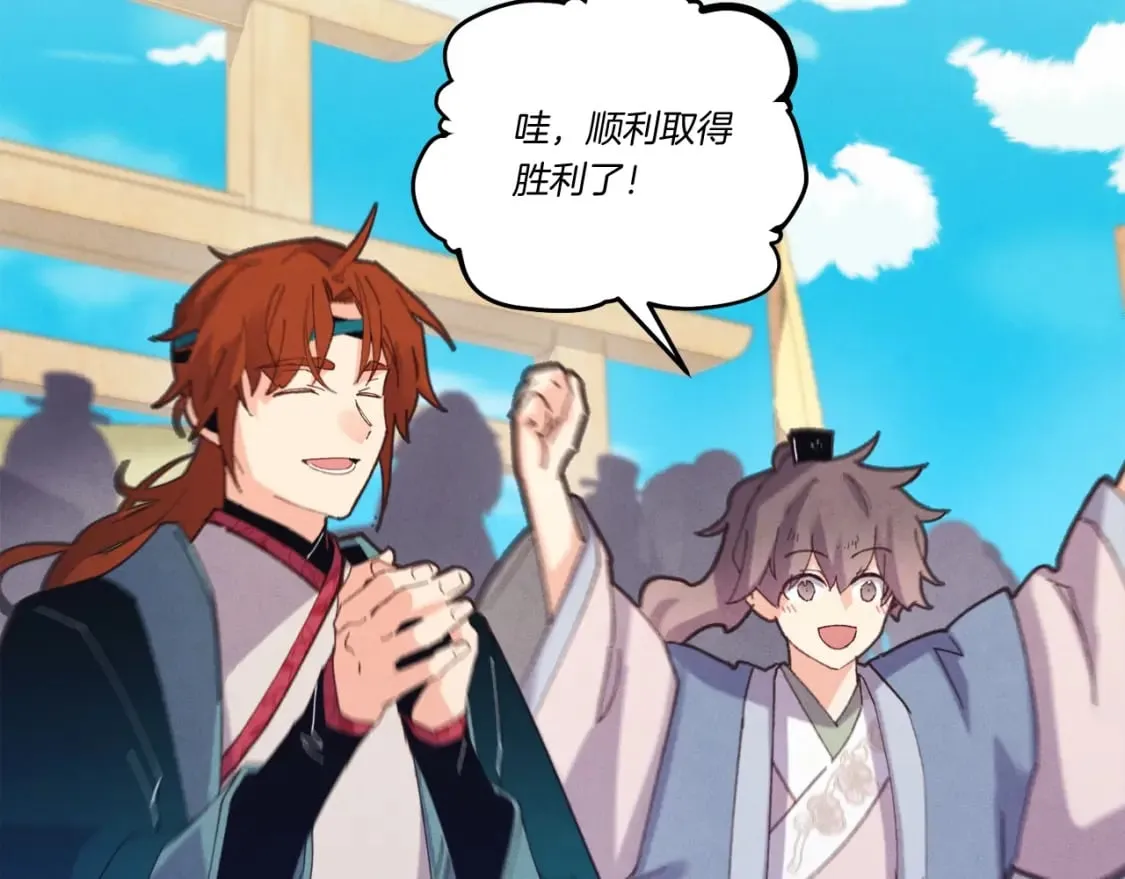 第129话 新星战决赛176