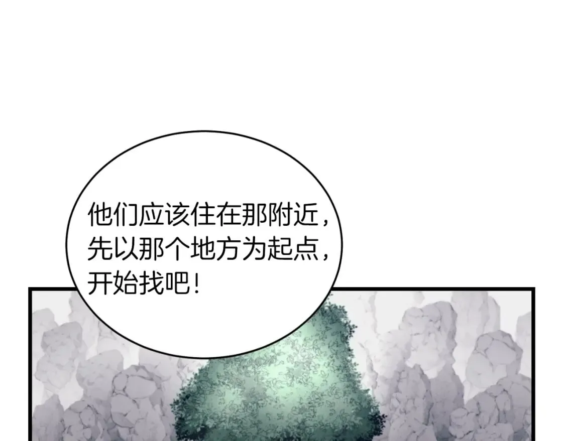 第33话 燕飞的师父100