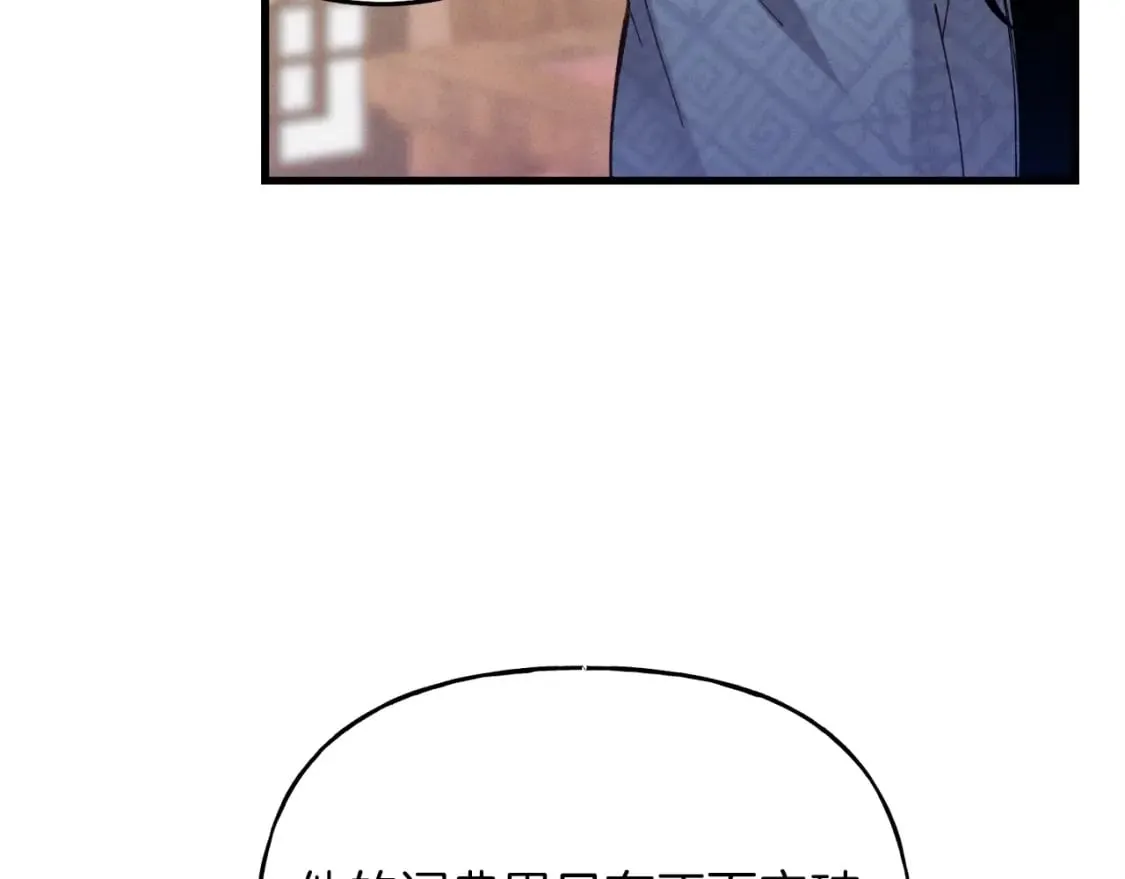 第110话 处理178
