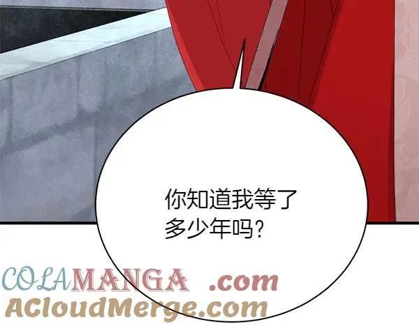 第187话 神秘人228