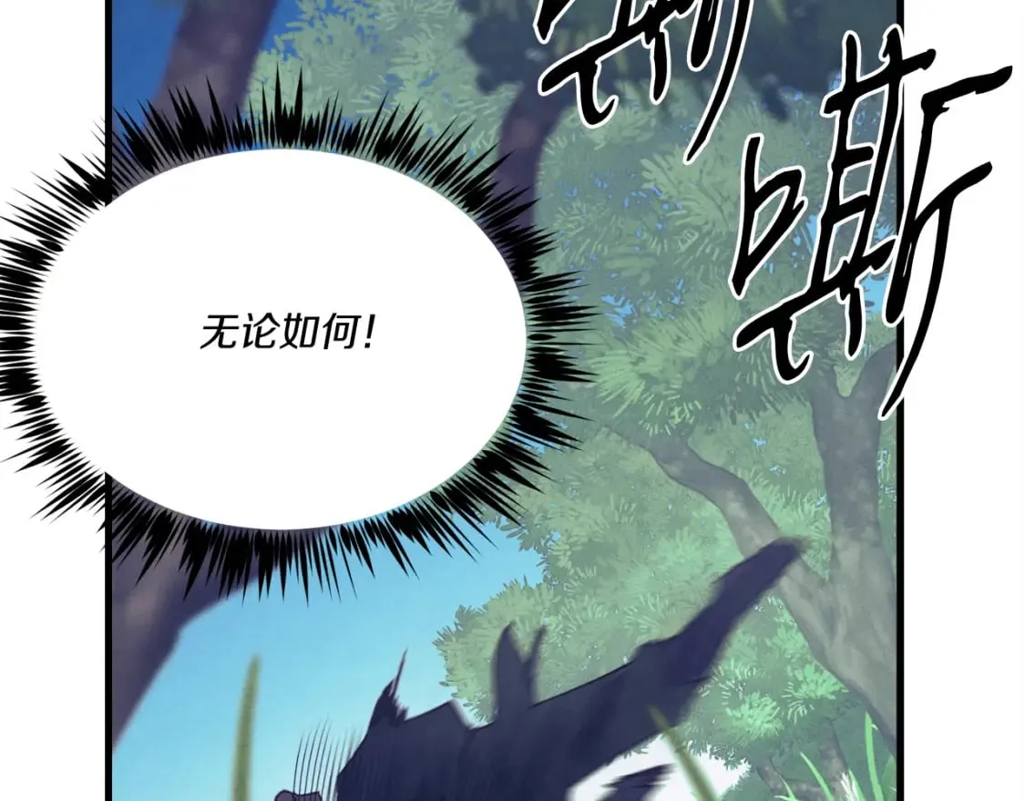 第167话 天地双煞172