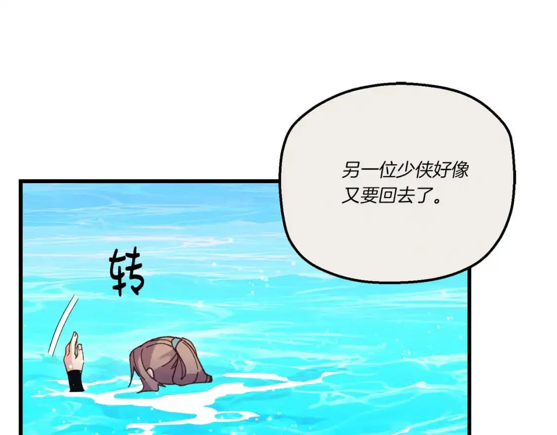 第159话 买命钱42