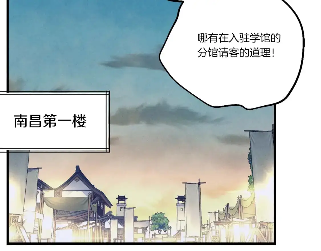 第七季最终话 三圣大战胜利者107