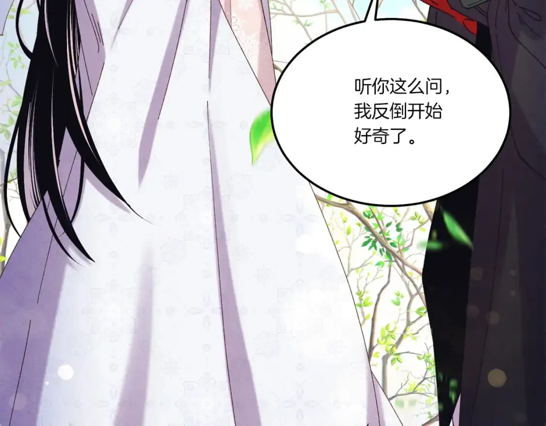 第145话 那首曲子168