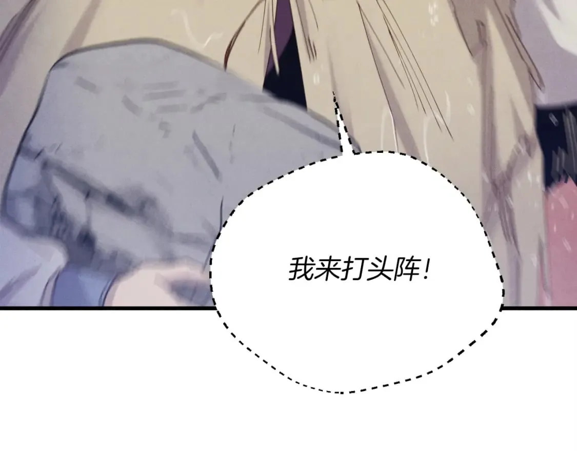 第167话 天地双煞52