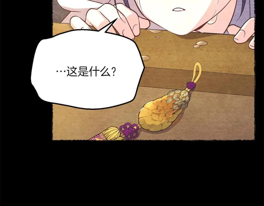 第188话 你食言了25