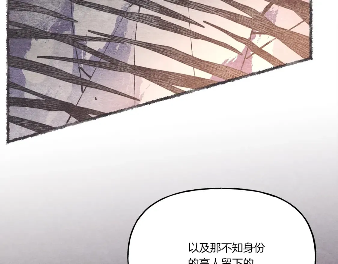 第82话 人体改造175