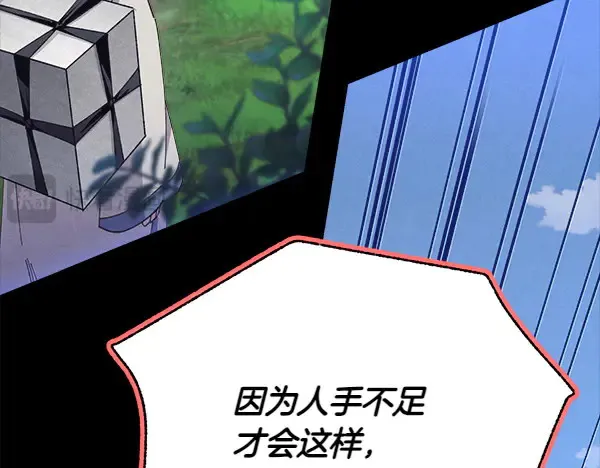 第182话 震惊69