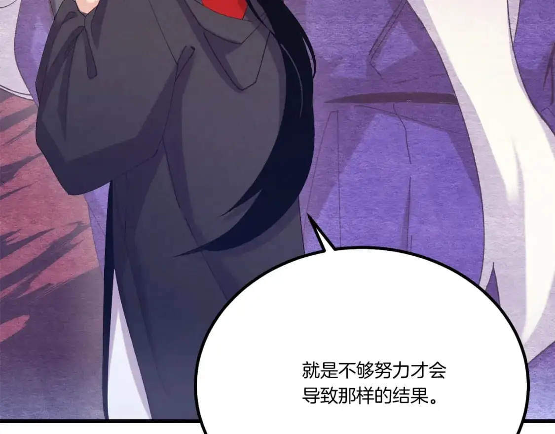 第146话 急报121