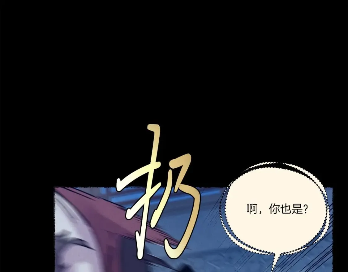 第109话 我的事情开始106