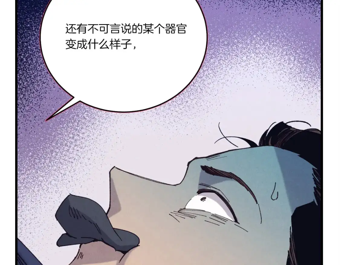 第165话 剑雷死杀28