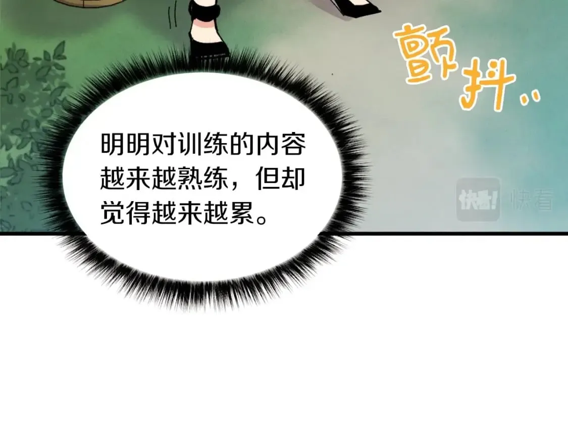 第49话 折磨人的训练149