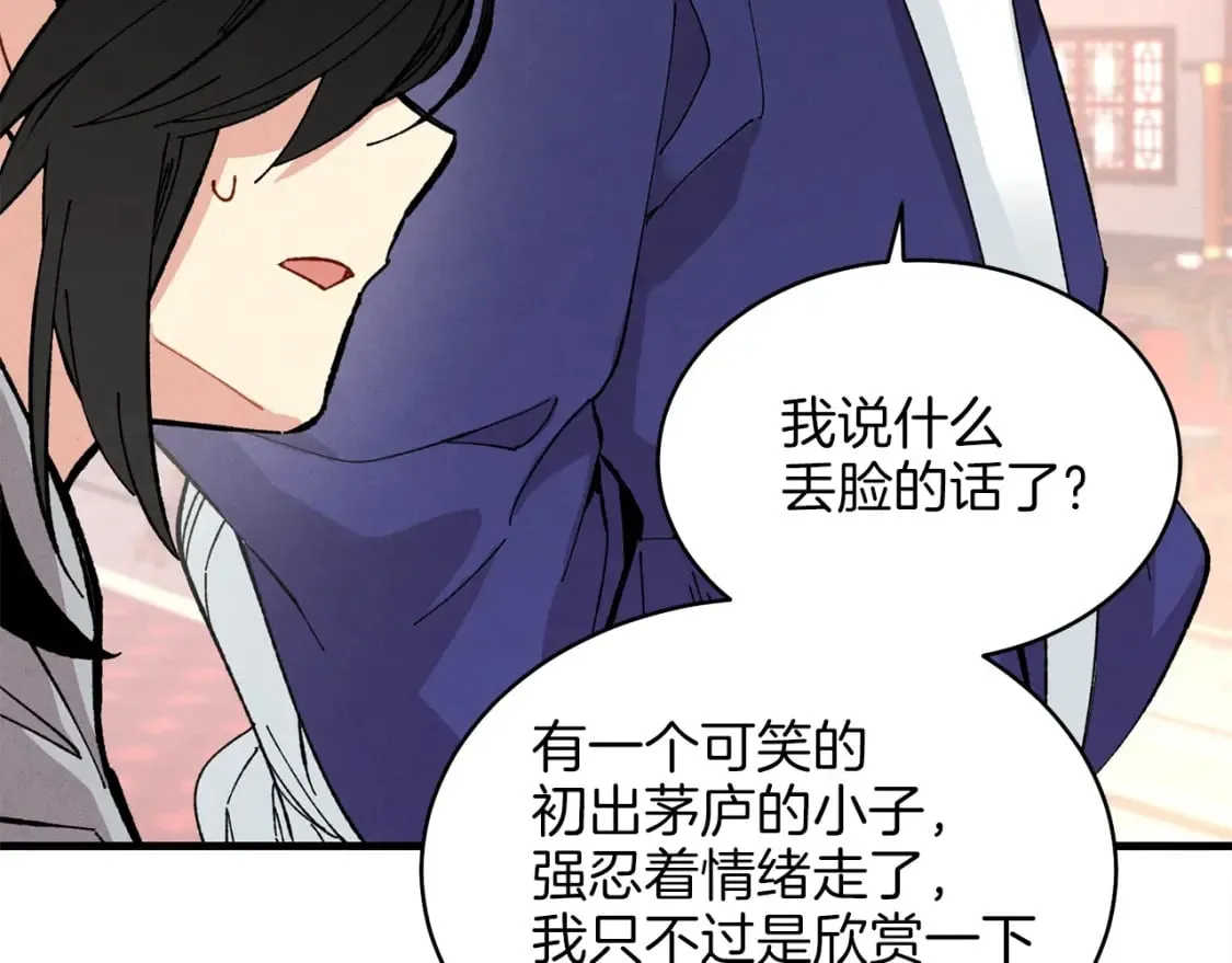 第15话 美女演奏99