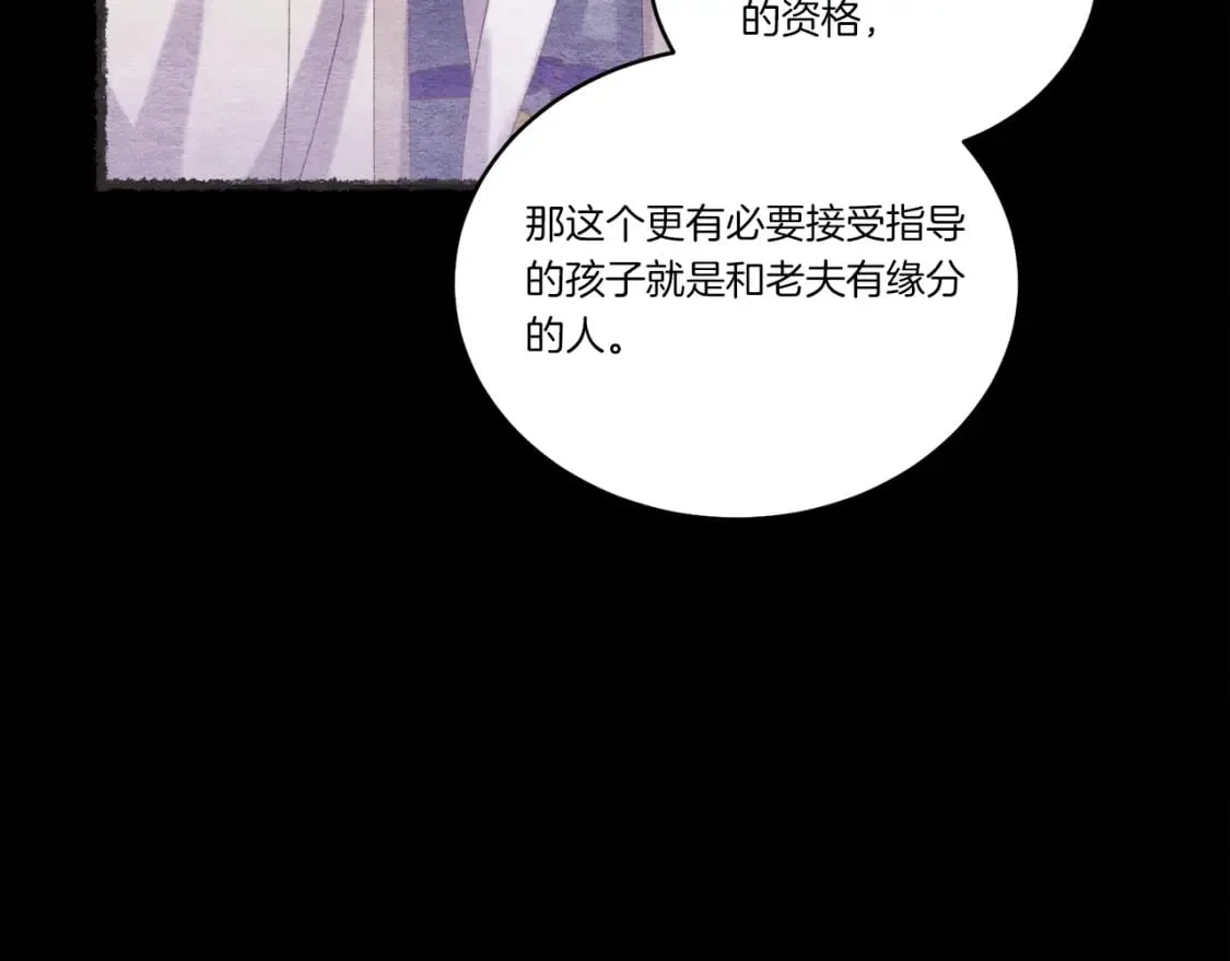 第128话 小圣战决赛138