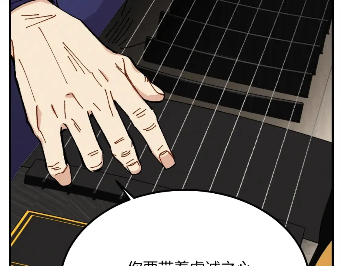 第7话 雷琴102