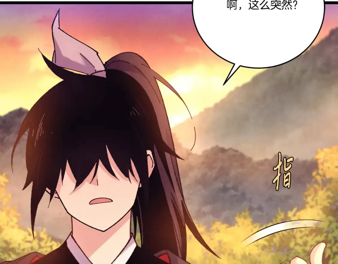第160话 葛晓峰48
