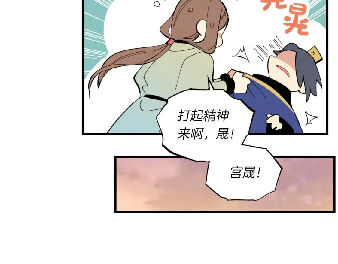 第54话 愉快的修炼154