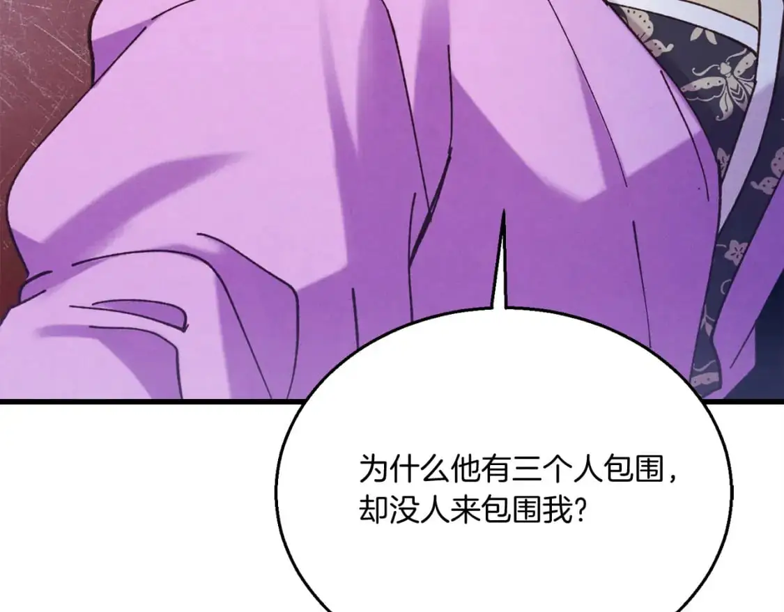 第149话 人肉炸弹194
