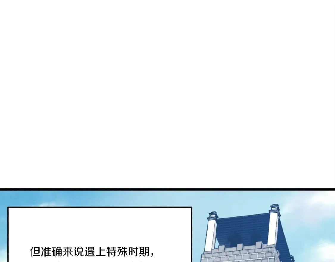 第75话 机关险地71