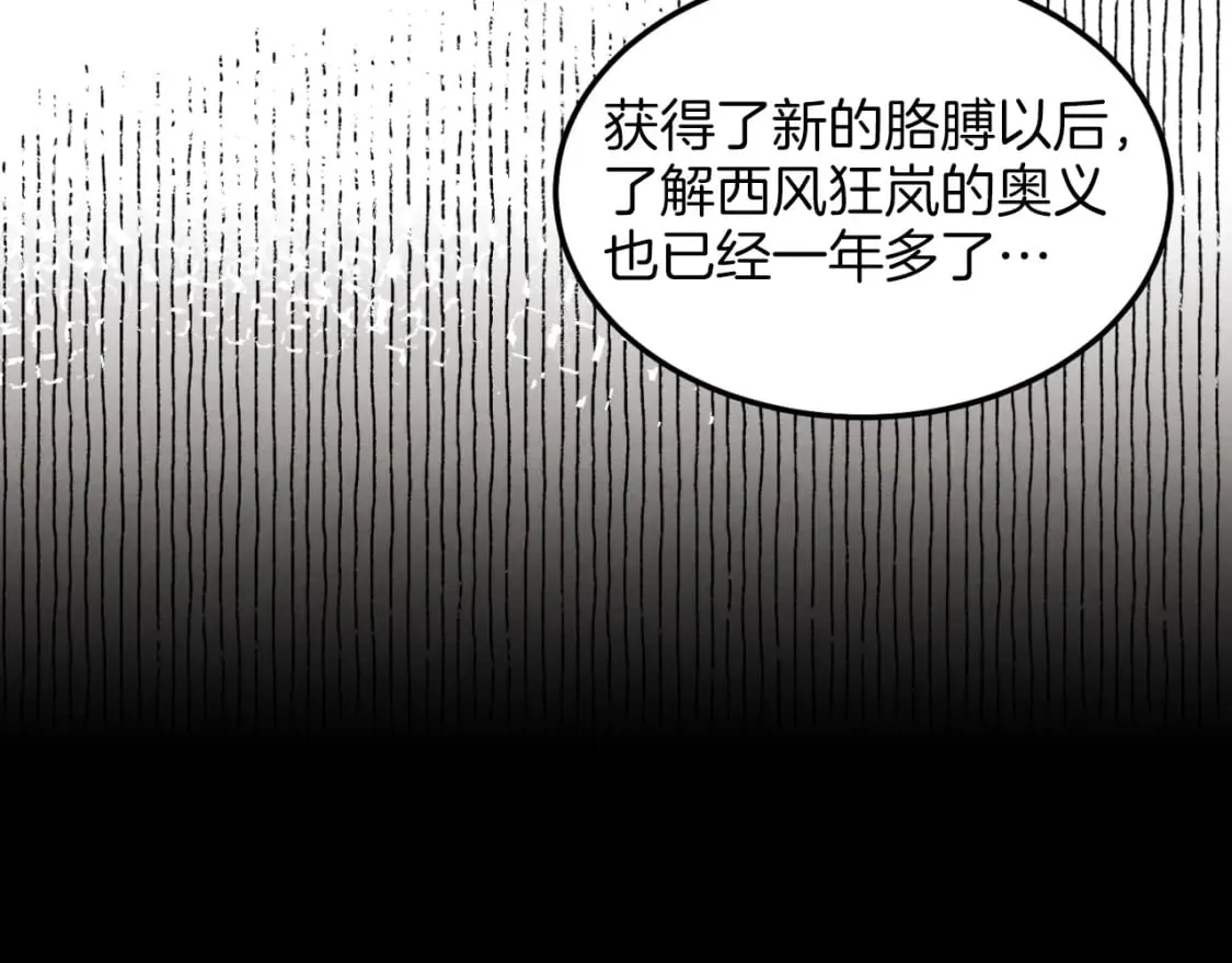第23话 一起走吧111