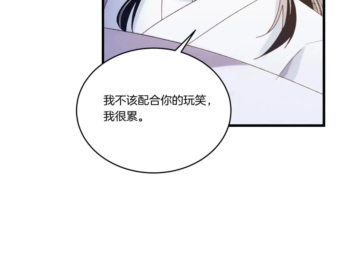 第138话 认输117