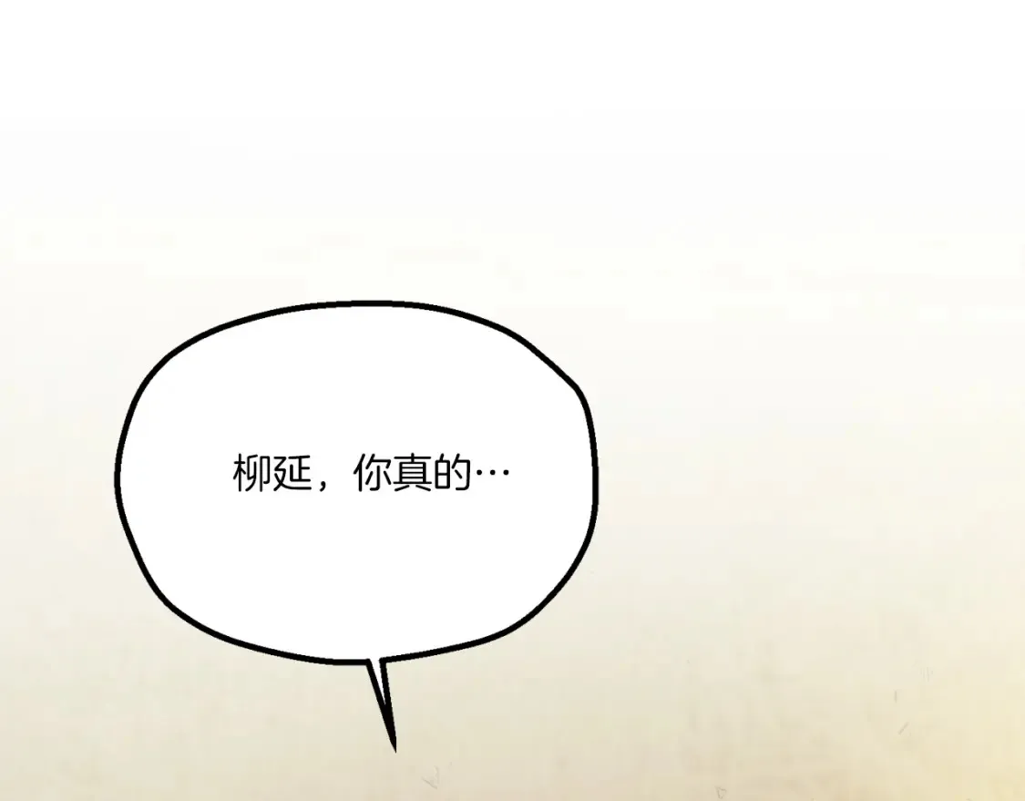 第173话 音律疗伤71