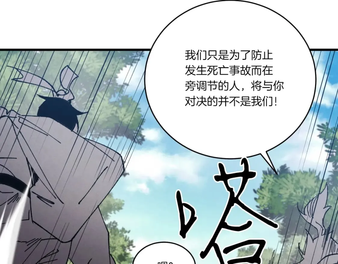 第91话 欢迎你130