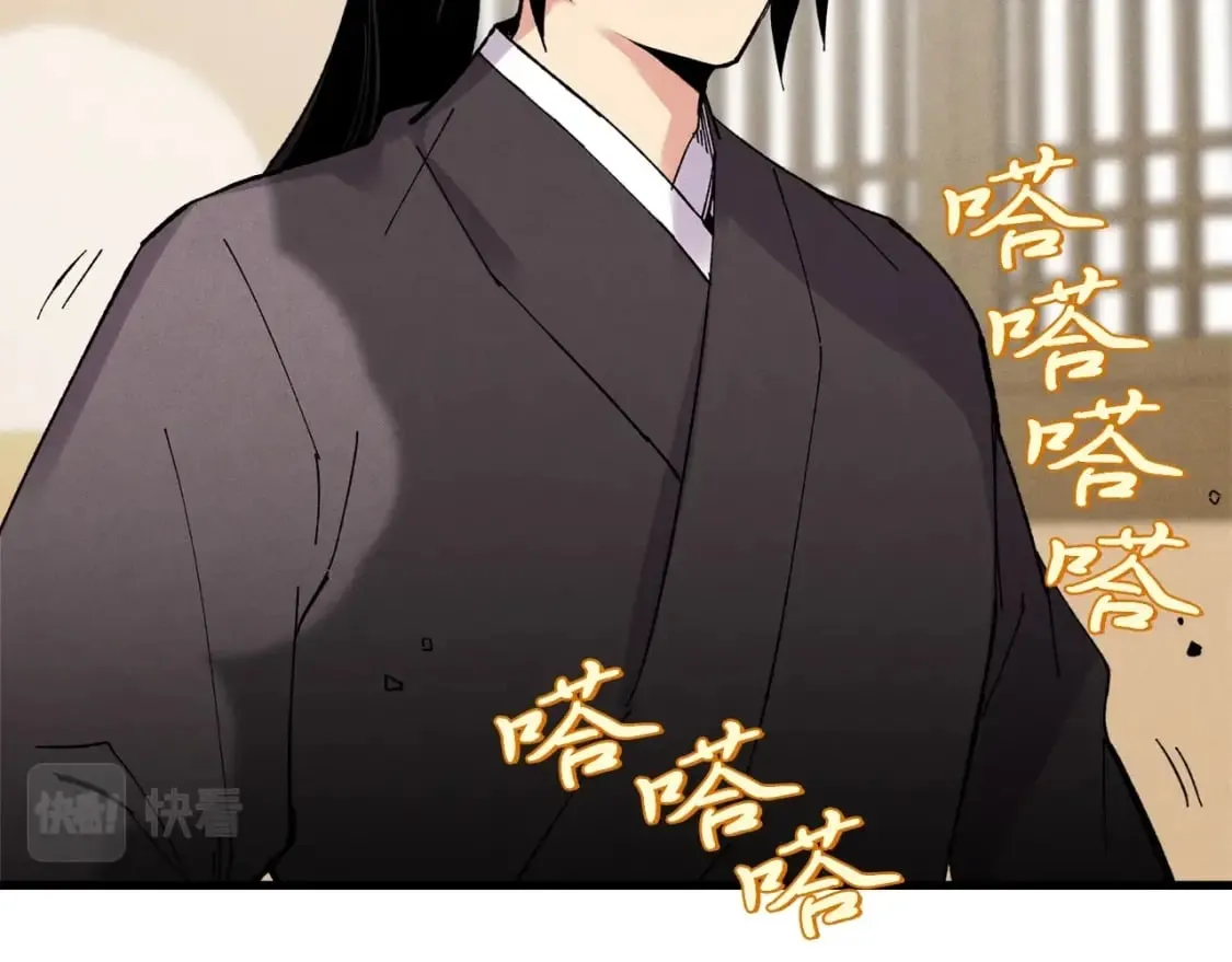 第61话 绿林七十二寨120