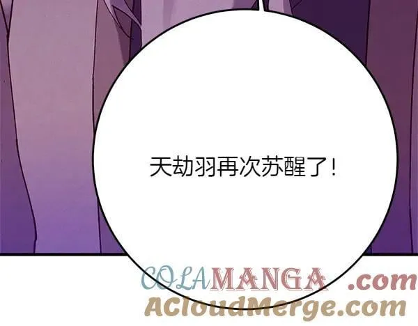 第185话 聪明人172