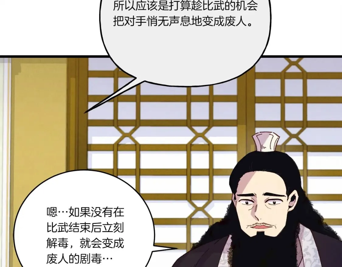 第127话 风度116