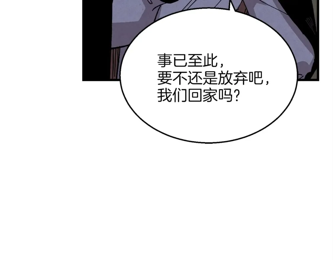 第12话 卖徒弟79